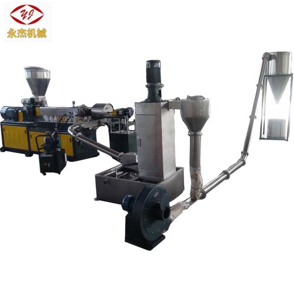 OEM Twin Screw Plastic Extruder Machine for Masterbatch