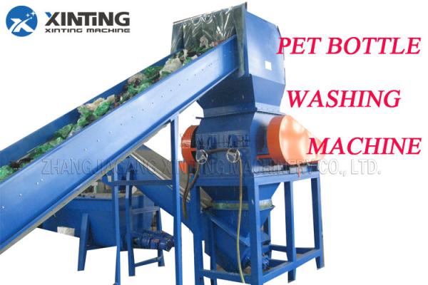 HDPE PET Bottle Washing Recycling Line Include Crushing Cold / Hot Washing Dewatering Process