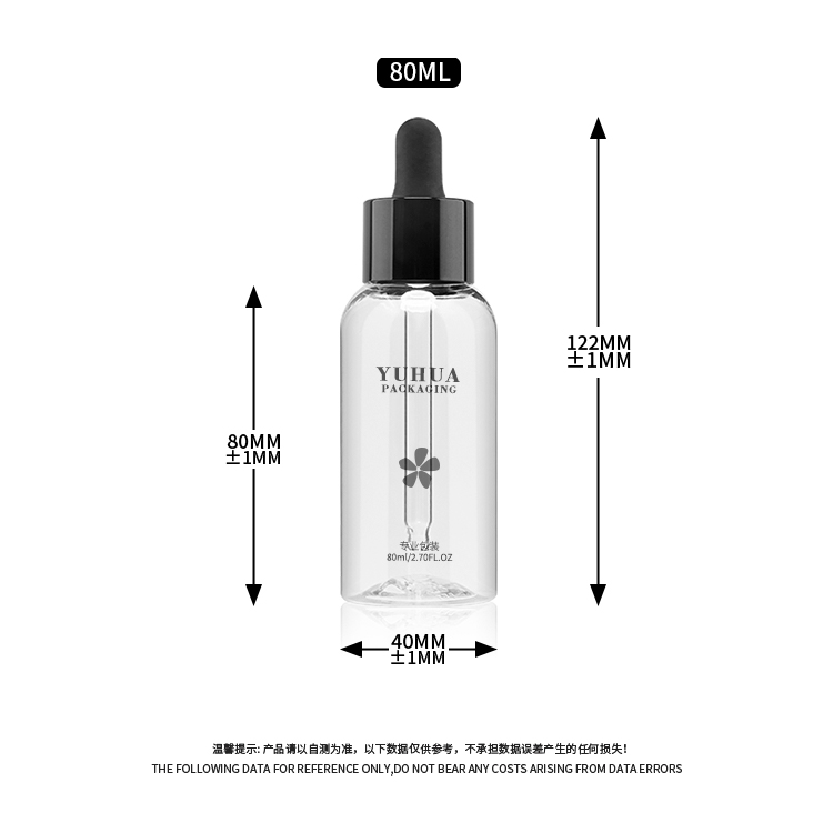 бутылка любимца макияжа основания круга 80ml косметическая с черной капельницей