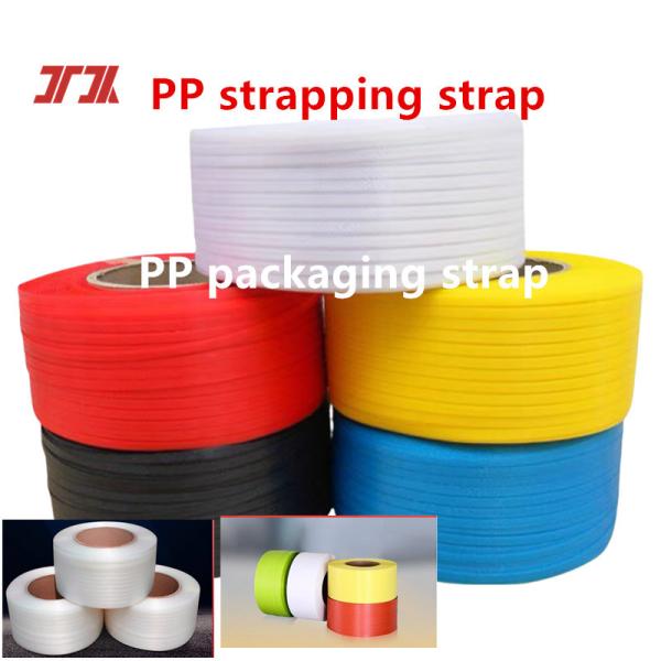 Manufacturers Wholesale PP Polypropylene Strapping Tape PP Strapping Tape Automatic Strapping Machine With 5-19mm