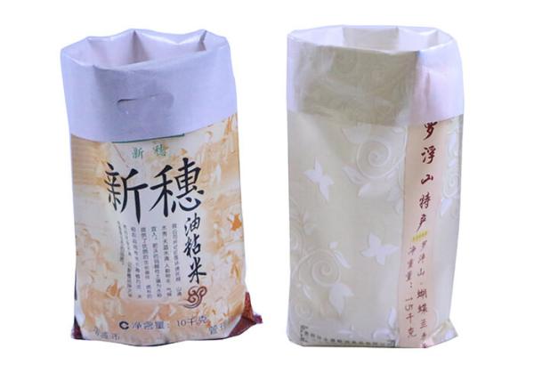 25KG PP Woven Rice Bags Sacks , Woven Polypropylene Fertilizer Bags Manufacturers
