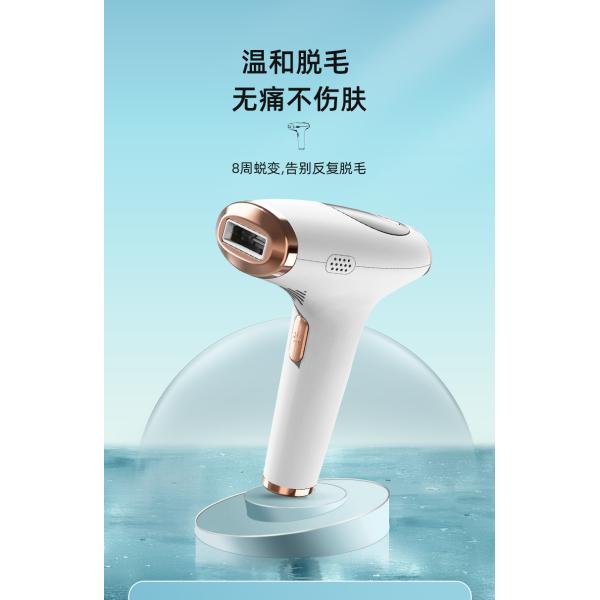 5 Gears Adjustable RF Beauty Instrument IPL Hair Removal Machine OEM