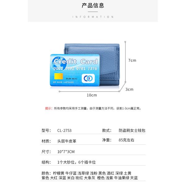 Противоугонная щетка Женский кожаный кошелек Краткая карточная сумка ТРЕЙСТВОЙ НЕМНЫЙ КРАСНЫЙ КРАСНЫЙ КРАСНЫЙ КРАСНЫЙ КРАСНЫЙ КРАСНЫЙ КРАСНЫЙ