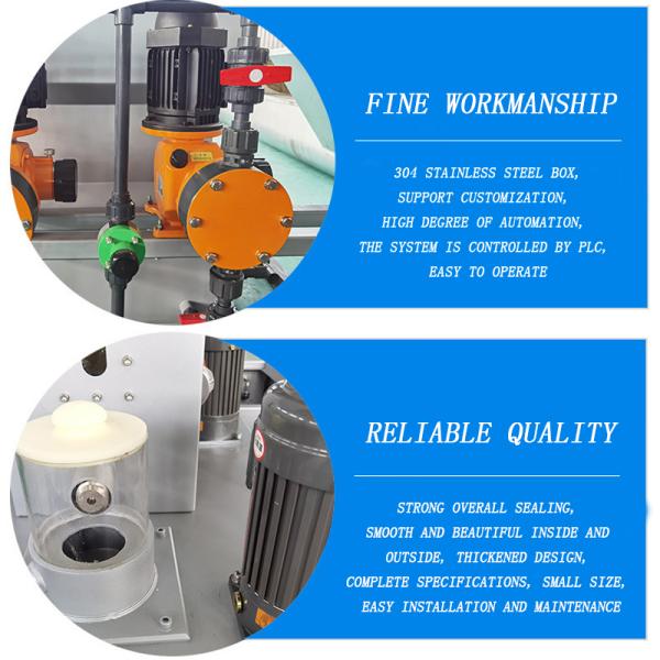 3 порошок дозируя 4000L/H камер PAM/PAC сухой интегрированное оборудованием