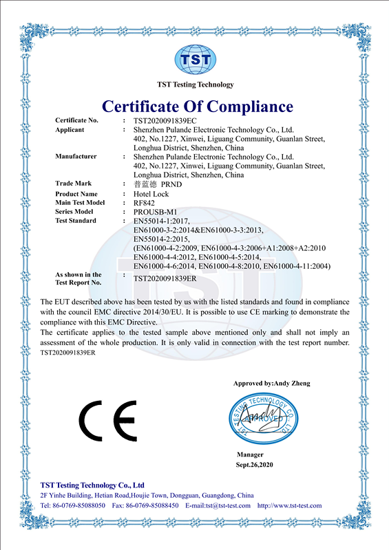Shenzhen Pulande Electronic Technology Co., Ltd Certifications