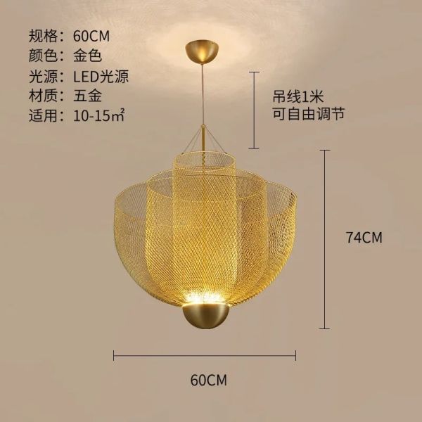 Postmodern Living Room Pendant Lamp Meshmatics Chandelier（WH-AP-614）