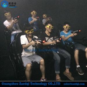 7D interactive cinema