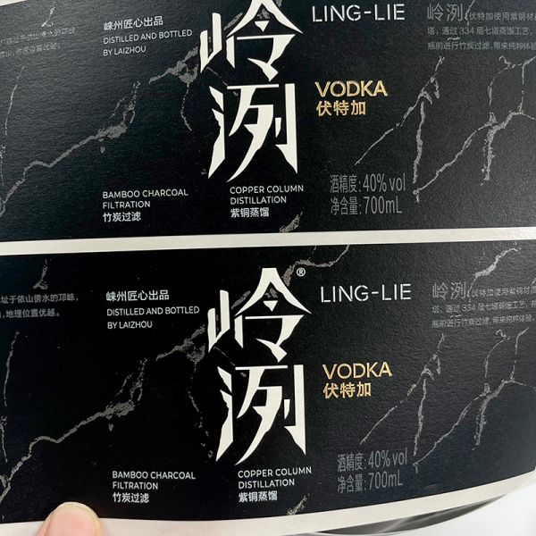 Luxury Printing Wine Bottle Vodka Packaging Label Gold Foil Stamping Rich Texture Varnished Embossed Sticker