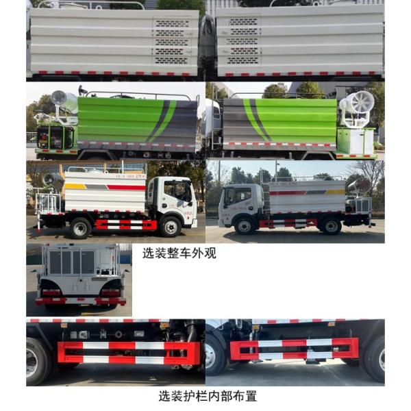 7.3T 2700L Water Spray Mist Cannon Truck With Q23-136E60 Driving Motor