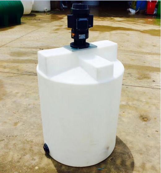 High Quality PE Plastic 200L Dosing tank with Mixer