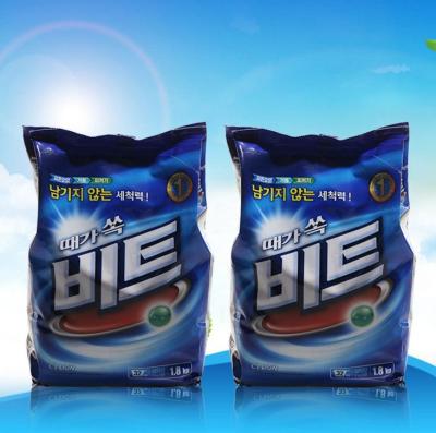 OEM Logo bright detergent powder, manufacturer bio machine wash detergent