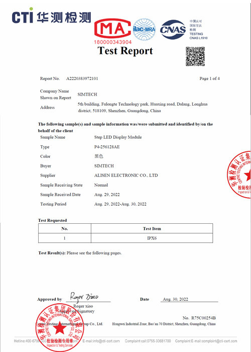Alisen Electronic Co., Ltd Сертификации