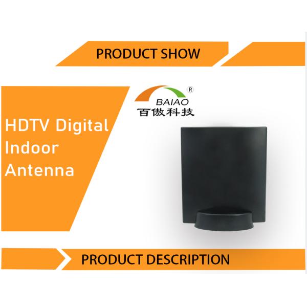 5-30dBi Outdoor Digital HDTV Antenna