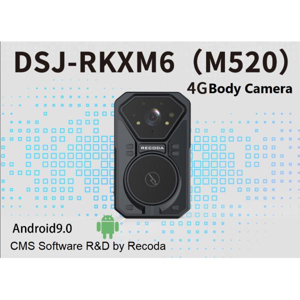 Wifi Gps H265 4G Body Worn Camera Android 9.0 With Face Recognition Wirless Charging