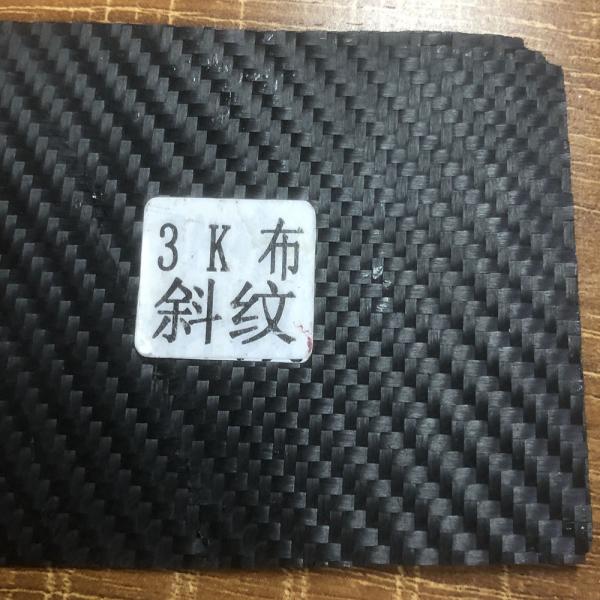 Custom Logo Training Pickleball Paddle Carbon Fiber Cloth 3K 12K 18K