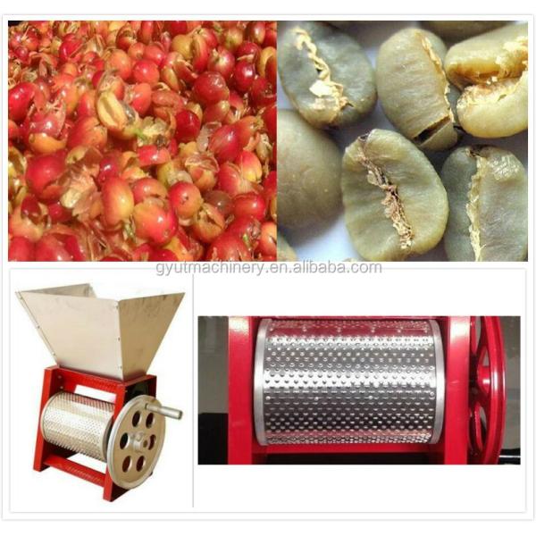 Удобная машина для очистки кофейных бобов для легкой эксплуатации