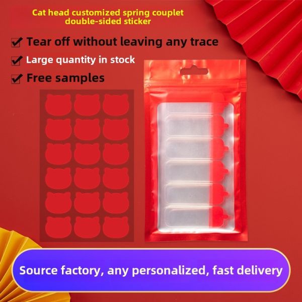 Red Little Cat Head Wedding Decoration Stickers Double-Sided Tape Spring Festival Couplets No Trace Acrylic Glue on Plastic Bags