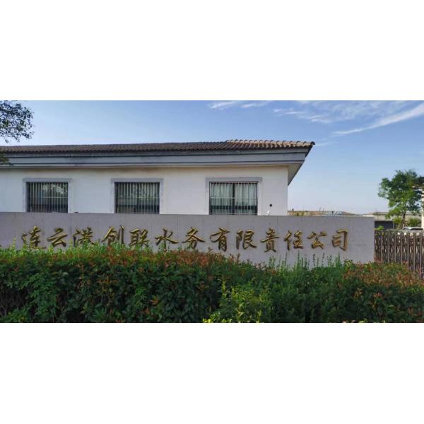 Magnetic Fenton System For biopharmaceutical Waste Water