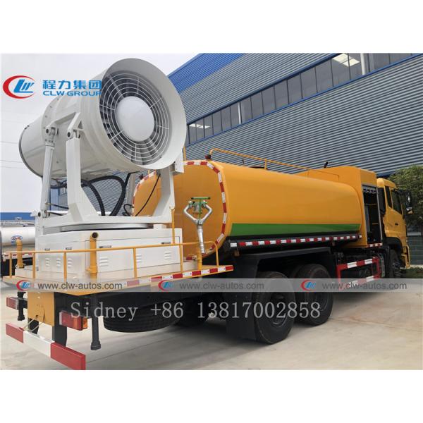 Тележка цистерны с водой подавления пыли Dongfeng 10000L