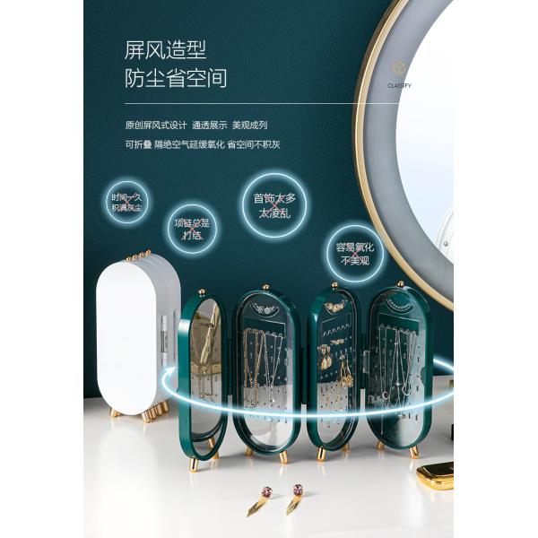 СКРИНА СУПЕРОВАНИЕ ювелирных изделий Оружия УЧЕНИЯ Оружия Ожерелье Ручная ювелирная коробка Дом МНОФункциональный складной портативный