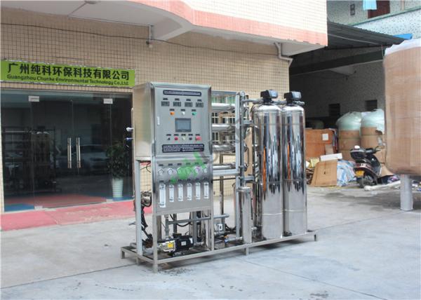 Drinking Ro Water Purification Plant With SUS Security Filter , CE Approved