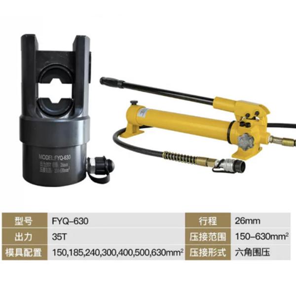 Plisas hidráulicas de trabajo pesado de 150-630 mm con trazo de 25 mm y tecnología avanzada FYQ-630