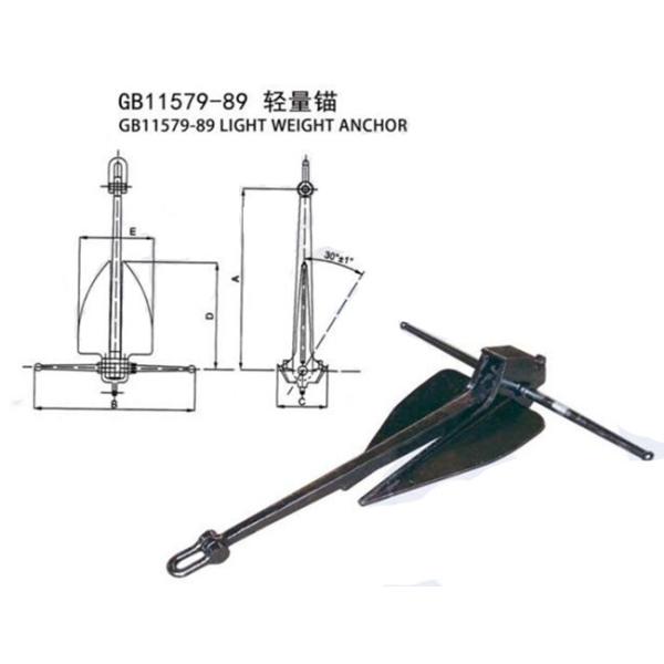 70kg Small Fishing Barge Mooring GB11579-89 Light Weight Anchor