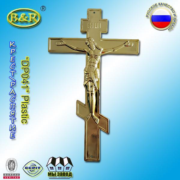 Coffin Plastic Ornament Casket Accessories Russian Design Gold Color