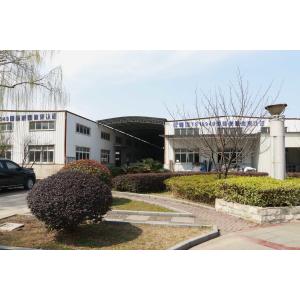 Anhui Ans Auto Technology Co., Ltd.