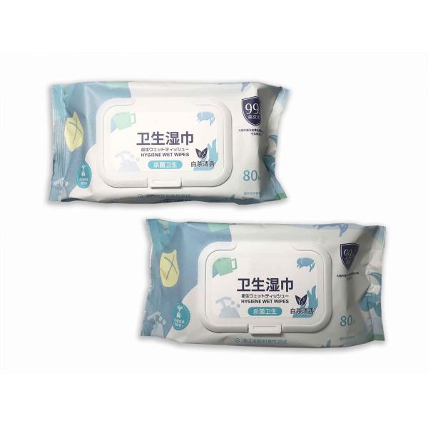 80 PCS Personal Care Antibacterial Wet Wipes Oil Olive Essence Pearl Pattern
