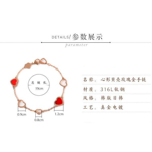 Open Heart Bracelet for Girls Fashion Jewelry White Sheel Heart Design Bangle 18K Rose Gold Open Heart