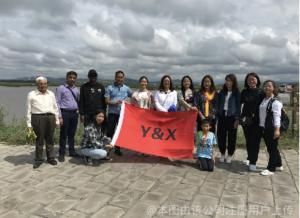 Y&X Beijing Technology Co., Ltd.