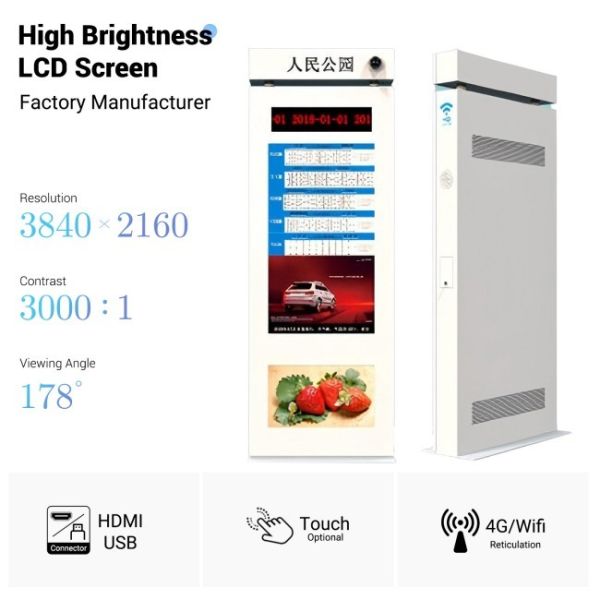 55 inch dust and sun protection floor standing bus stop electronic billboard outdoor advertising machine