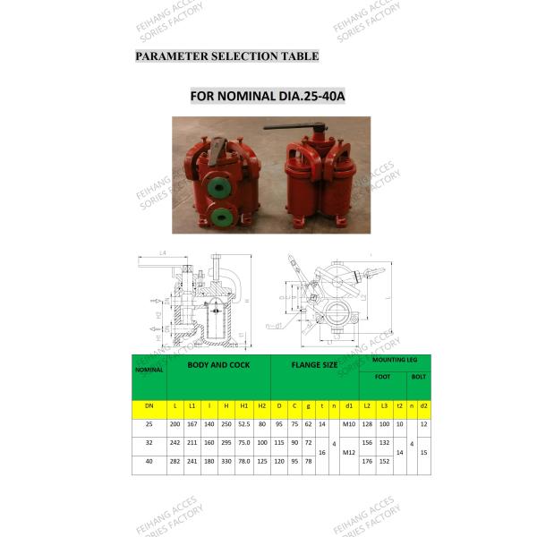 Дуплексные масляные фильтры ((U-тип) 5K-40A Дуплексные масляные фильтры - Дуплексные корзинные масляные фильтры
