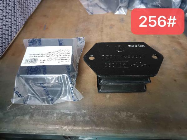 DZ9114593001 Parties de camion Shacman pour le support du moteur avant