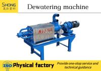 鶏/ヒツジ/牛肥料の排水の手回し締め機機械、1T/H肥料の排水装置