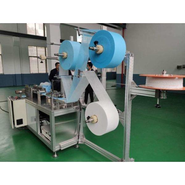 Anti Dust N95 Face Mask Making Machine Ear Loop Welding , Edge Wrapping