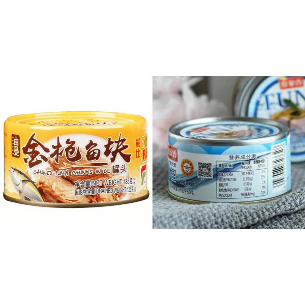 Изготовленное на заказ олово конопли тяги кольца металла упаковывая пустую жестяную коробку мяса тунца