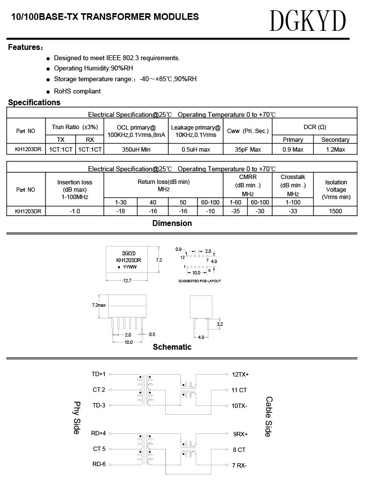 Прибор трансформатора локальных сетей LAN SMD сети KH1203DR 12PIN 100BASE-TX магнитный