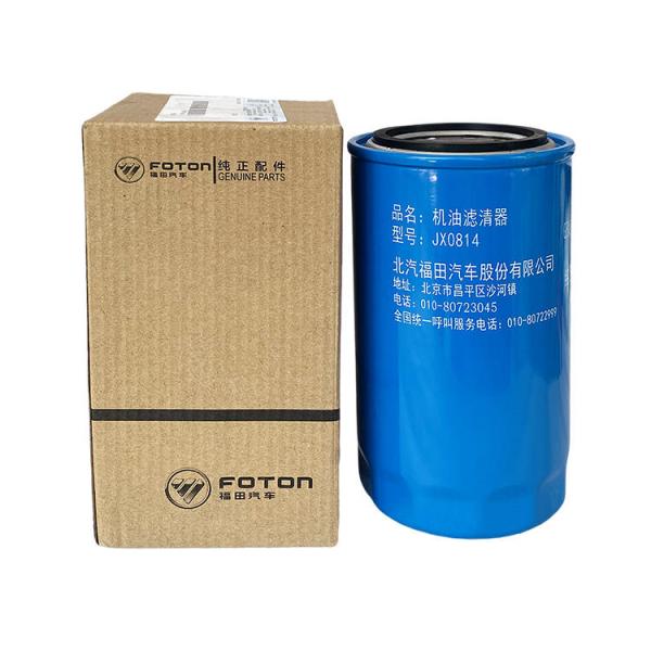 Aluminum Hanger Bracket Auto Engine Oil Filter Element for Foton Jx0814