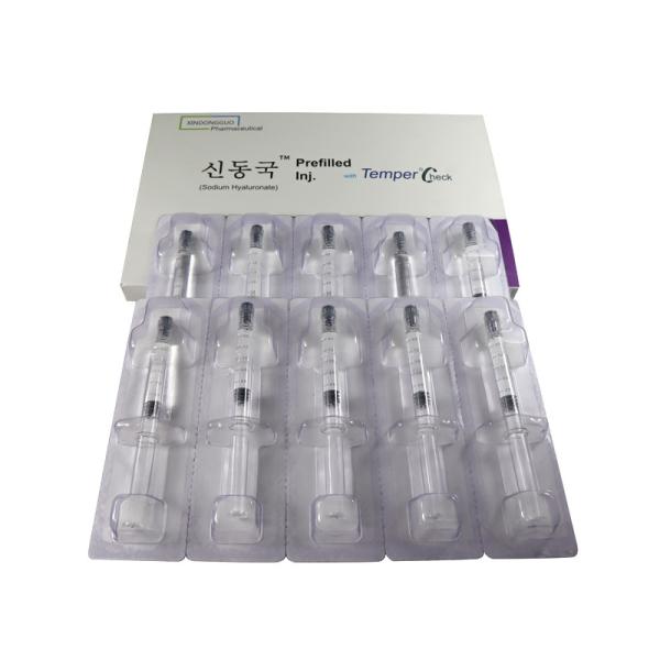 深層皮膚水分化 皮膚充填剤 ハイロン プリフィール 注射