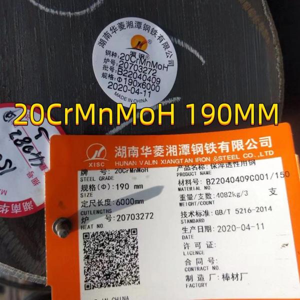 Las barras laminadas en caliente DIN A34202 GB/T 3077 20CrMnMo 150 mm