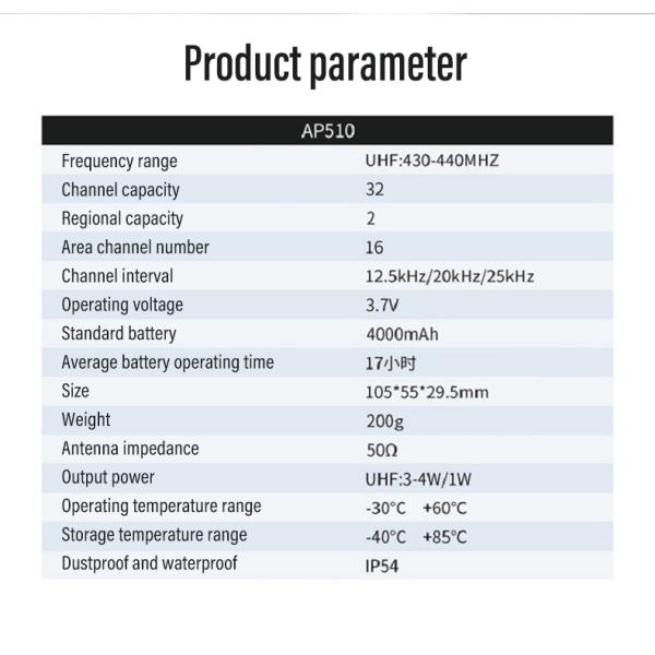 MSTAR Two Way Radio AP510 IP54 Waterproof and Dustproof Strong Signal Noise Reduction