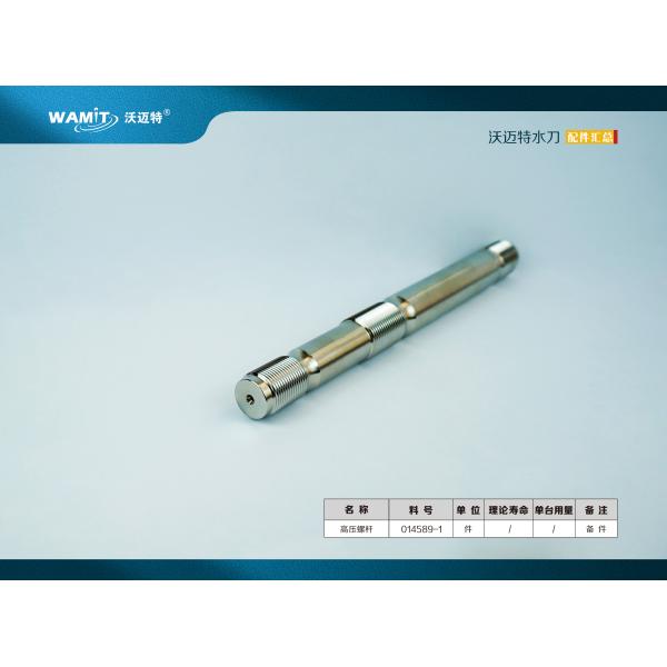 Waterjet Parts Waterjet Accessories 87k End Cap Tie Rod For Flow 014589-1 Waterjet Cutting Machine Parts Replacement