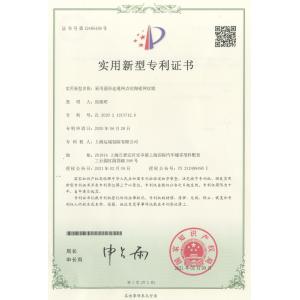 Kunshan Qishen Laser Technology Co.,Ltd Certifications