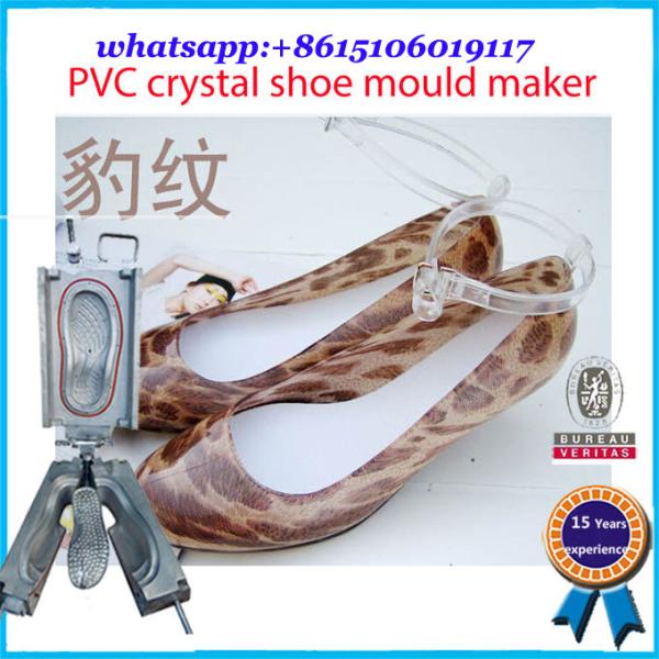 Air Blowing Children Slipper Mould  PCU PVC Shoe Mould Maker