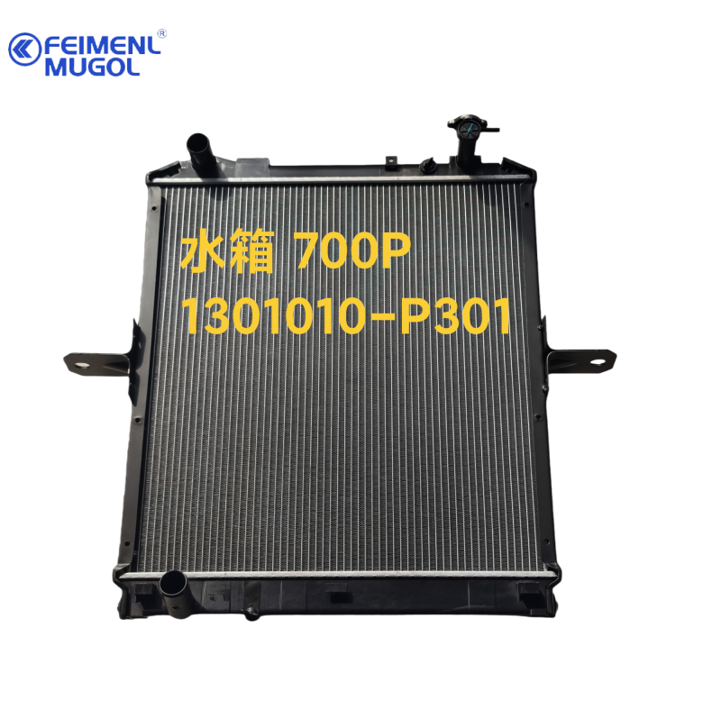 Genuine 1301010-P301 OEM Replacement Radiator IS-0140 for Isuzu 700P, designed to match original factory specifications, and maintain consistent cooling performance over extended service life.