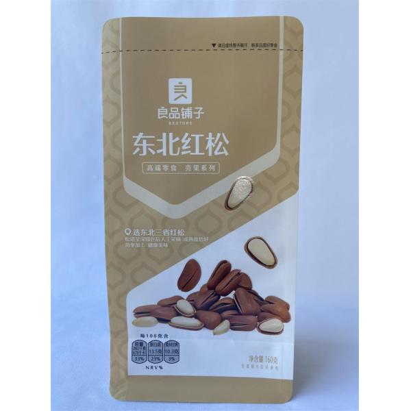 Aluminum Foil Biodegradable Food Pouches Plastic Mylar Stand Up Food Bags