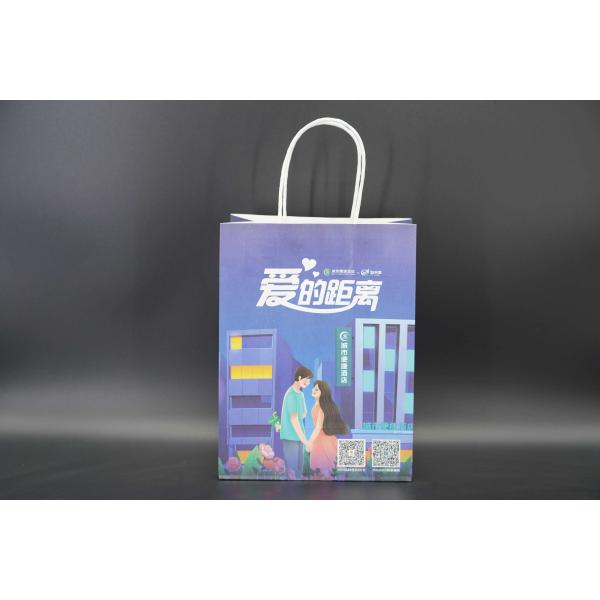 Takeaway Custom Printed Paper Bags For Food Packaging Industry FSC
