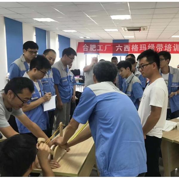 Anhui Uniform Trading Co.Ltd